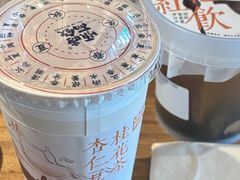 -长春堂顺时而饮(前门店)