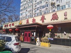 -马凯餐厅(长椿街店)