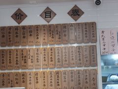 -老地方面馆(思南路店)