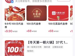 -大龙辣火锅·龙虾·烧烤(湖滨新天地店)