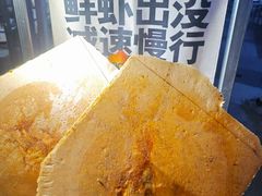 -天河领展广场