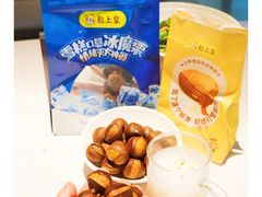 -粒上皇(人民南二路店)