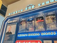 -素满香·全民食养自助(长宁龙之梦店)