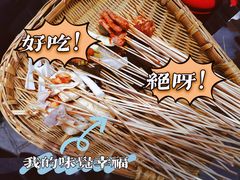 -马路边边串串香(双井直营店)