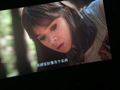-博纳国际影城(茂业天地IMAX店)