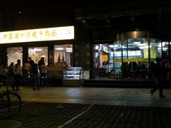 -马艾萨中国兰州牛肉拉面(劲松店)