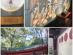 -古琴台