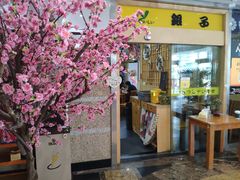 门面-银子铁板烧料理自助餐(人民广场店)