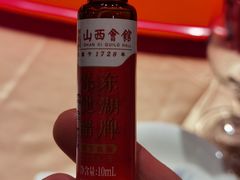 -山西饭店