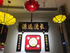 -受气牛肉·重庆耙牛肉(来福士店)