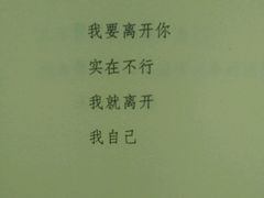 -先锋书店(五台山总店)