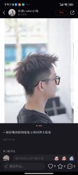-贝勒爷专业男发