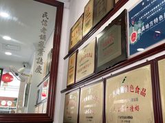 -民信老铺(华盖路店)