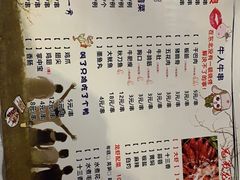 -羊家胡同·龙虾烧烤火锅(龙汇路店)