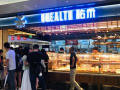 -UH祐禾(光谷世界城店)
