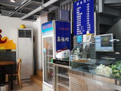 -蜀香源麻辣香锅(江场西路店)