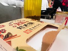 -朱氏胖子烂火锅(洪崖洞店)