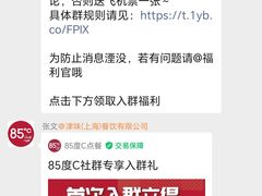 -85度C(上海茶陵北路店)