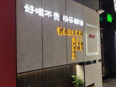 -北平食府·北京烤鸭(北京西站六里桥店)