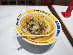 -粉小主·贵州酸汤牛肉粉(南京仙林金鹰店)