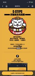 -G-STEPS舞蹈工作室