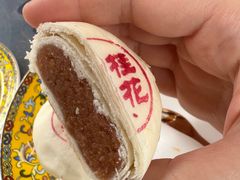 -富华斋饽饽铺·宫廷糕点·伴手礼(护国新天地店)