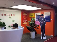 -浦发银行(外滩支行)