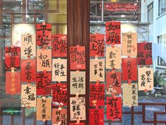 -普陀山雷迪森庄园