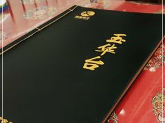 -玉华台饭庄(裕中西里小区店)