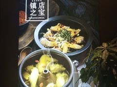 -云海肴·汽锅鸡·云南菜(美罗城店)