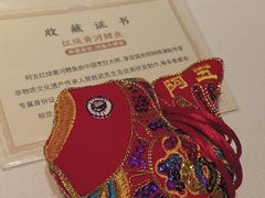-阿五黄河大鲤鱼(英协路店)
