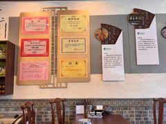 -老三羊汤【北兴隆街店】