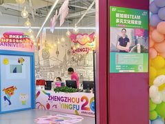 -英孚教育青少儿(高新公园茂中心)