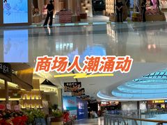 -上海七宝领展广场