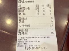 -新川面馆(新街口起源店)
