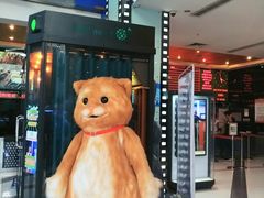 -太平洋影城(紫荆店)