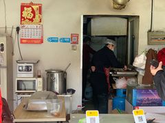 -一品鲜鱼锅贴(人民一路店)