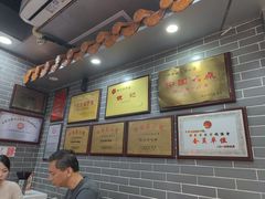 -银记肠粉(文昌北路店)