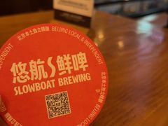 -悠航SLOWBOAT(三里屯店)
