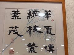 -上海广德中医门诊部
