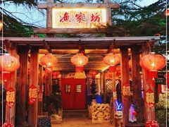 门面-旺角小渔村·海肠捞饭开创者(环山路店)