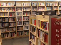 -新华书店(泉城路店)