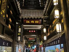 自助取餐区-江南韵·无锡太湖文化体验餐厅(凤凰天街店)