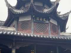 -文昌阁