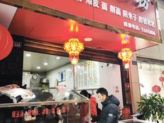 -何氏筠连水粉(明伦堂店)