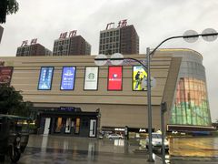-万科城市广场(厚街店)