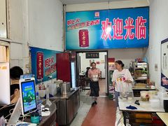 -满口香饭店