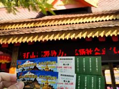-西双版纳傣族园