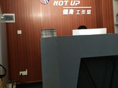 -hot up 健身工作室