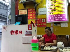 -福建千里香馄饨王(新昌路店)